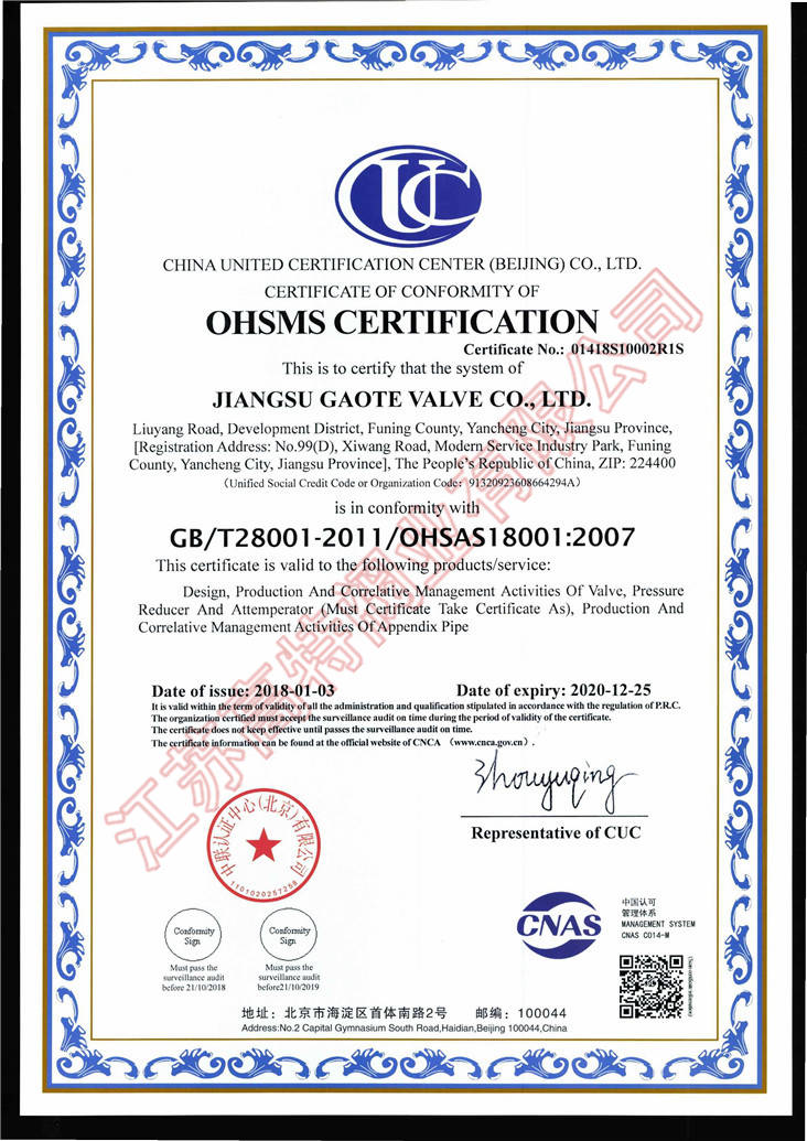 Ohsms certification